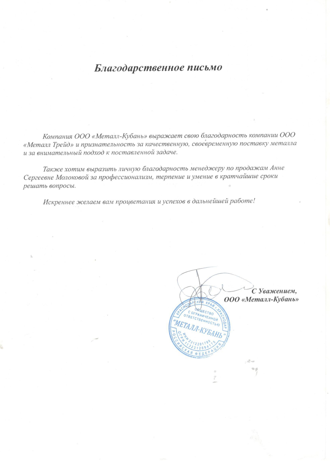 Сертификат 1